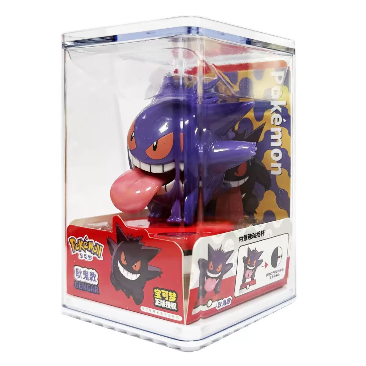 Model Kit Figures - ชุดโมเดลโปเกมอน ตัวละครอนิเมะ เกนการ์ พิคาชู ชาริซาร์ด สโลว์โป๊ค
