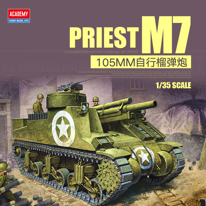 Model Kit Academy - ชุดโมเดลรถถัง13210 M7นักบวช105มม. 1/35ปืนครกขับเคลื่อนตัวเอง