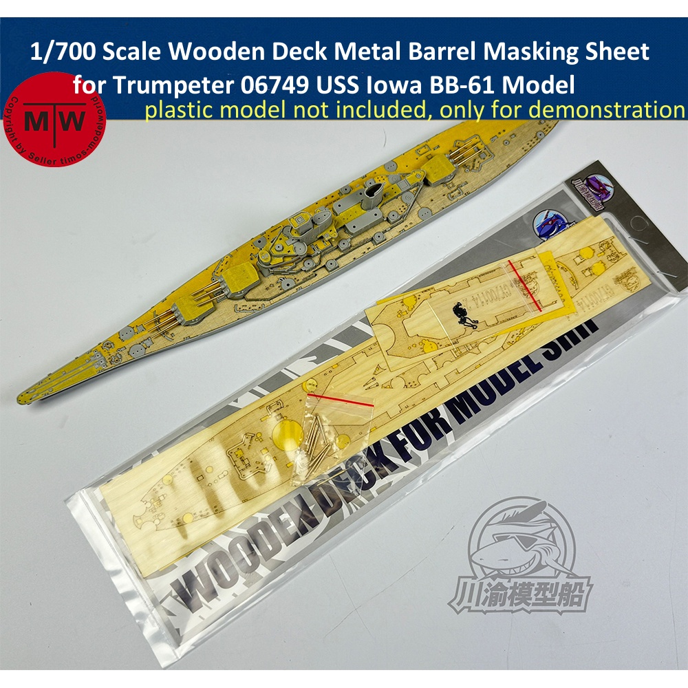 Model Kit Uss Iowa - แผ่นปิดโลหะสำหรับดาดฟ้าไม้ขนาด 1/700 สำหรับชุดประกอบโมเดล Trumpeter 06749 USS