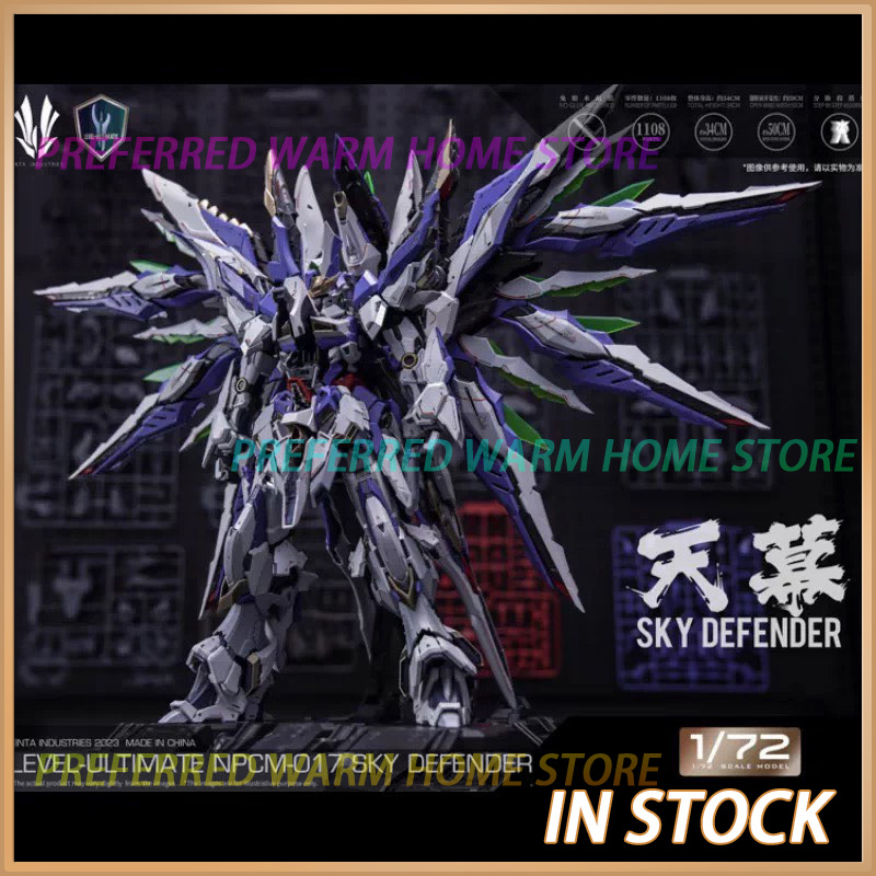 Model Kit Nemesis - ในสต็อก EINTA INDUSTRIES SKY DEFENDER Level-Ultimate