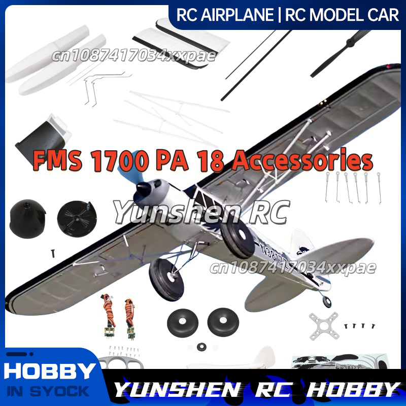 Model Kit Land Rover - FMS RC เครื่องบินสติ๊กเกอร์สำหรับเครื่องบินฝึกบินสะเทินน้ำสะเทินบก PA-18 ขนาด 1700