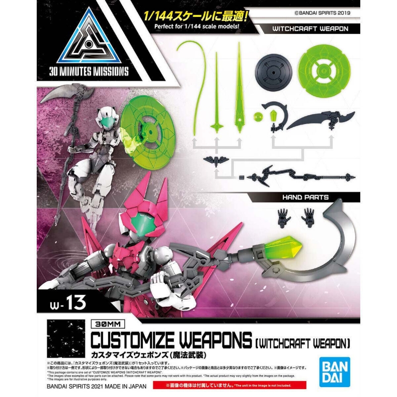 Model Kit Bandai 30 - Bandai Original 30MM 1/144 CUSTOMIZE WEAPONS