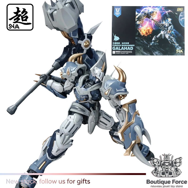 Model Kit Galahad - ชุดประกอบโมเดลหุ่นยนต์สงครามสงครามแฮมเมอร์ กาลาฮัท รุ่น Spot Supply ขนาด