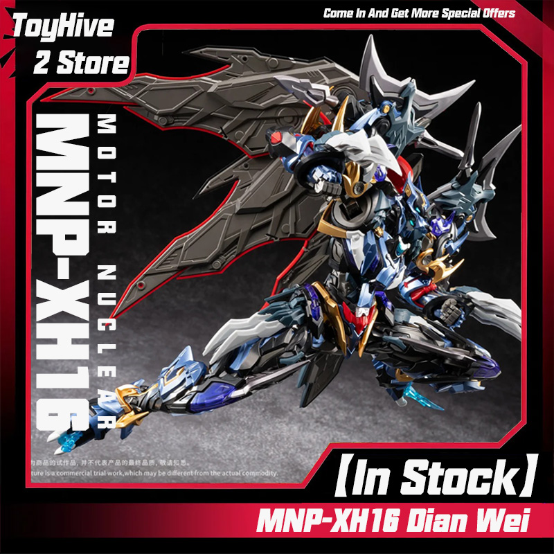 Model Kit Nemesis - 【มีสินค้าในสต็อก】MOTOR NUCLEAR MNP-XH16 Dian Wei Model
