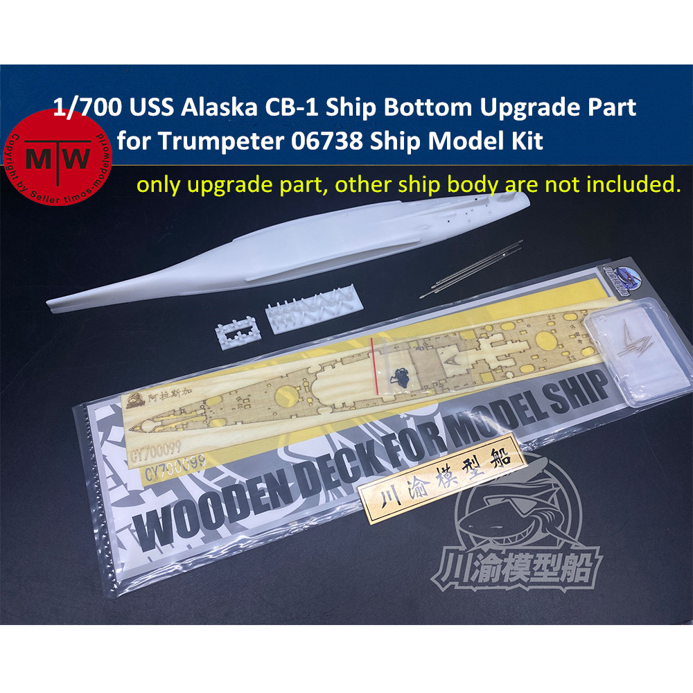 Model Kit Uss Iowa - 1/700 Scale USS Alaska CB-1เรือด้านล่างอัพเกรดส่วน Trumpeter