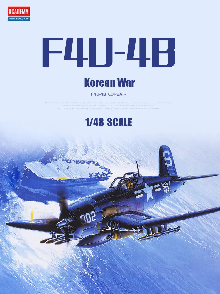 Model Kit Academy - ชุดโมเดลเครื่องบินอะคาเดมี แอสเซมบลี 12267 F4U-4B Pirate Fighter
