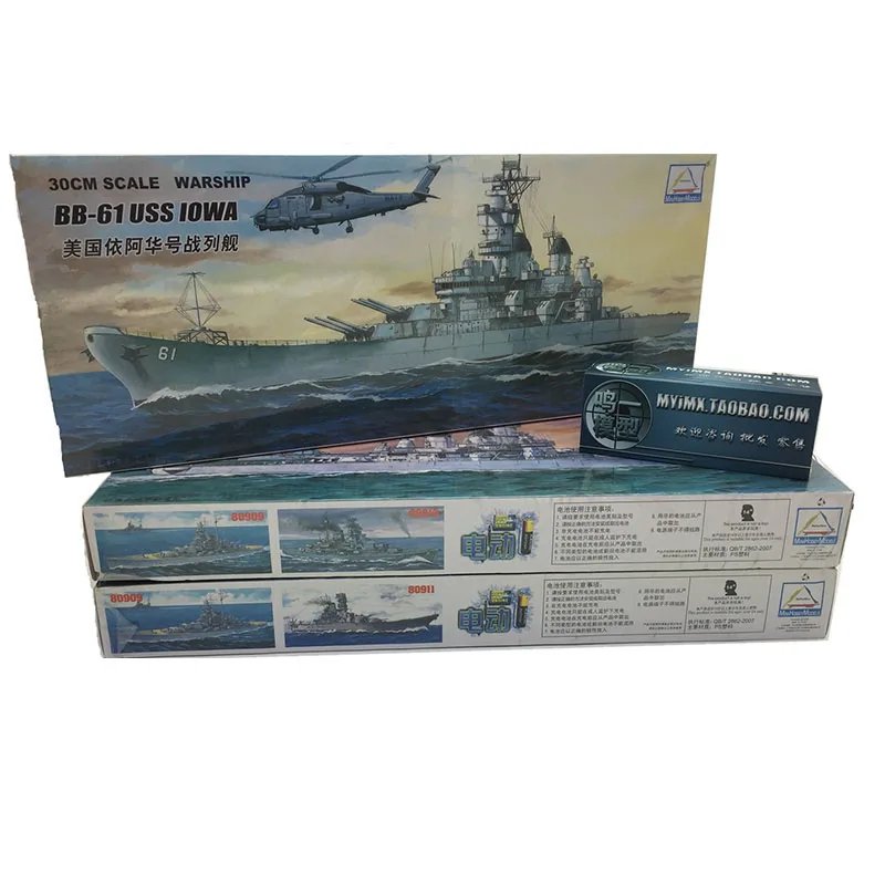 Model Kit Yamato - 30 ซม.Trumpeter ประกอบชุด Bisimai เครื่องบิน Carrier