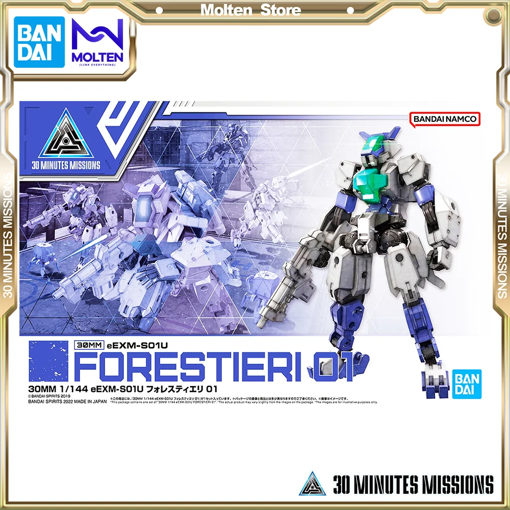 Model Kit Bandai 30 - BANDAI Original 1/144 30 นาทีภารกิจ 30