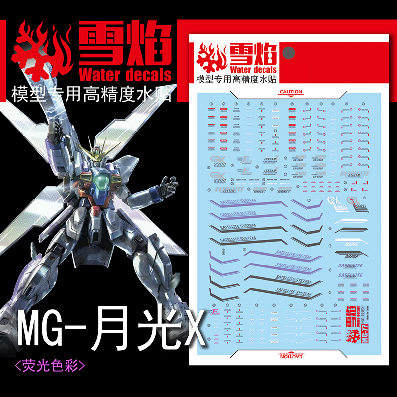 Model Kit Decals - อุปกรณ์ตกแต่งโมเดลสไลด์น้ำสติ๊กเกอร์สำหรับ GX-9900 1/100มก. x สติกเกอร์เรืองแสงอุปกรณ์เสริมโมเดลของเล่น