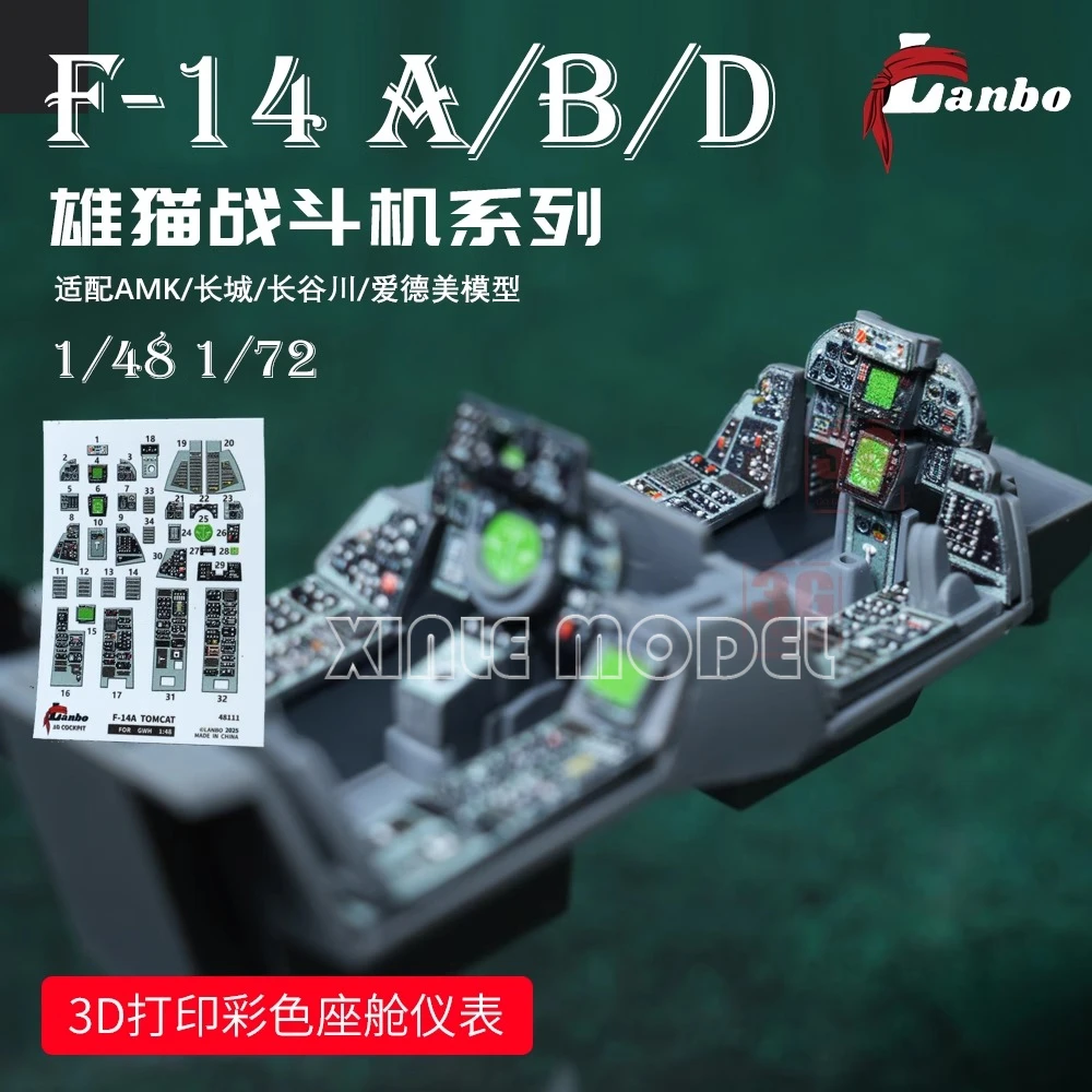 Model Kit Academy - Lanbo 3D สีห้องนักบินเครื่องดนตรี F-14A/B/D Series Fighter