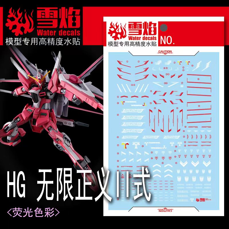 Model Kit Decals - รุ่นDecalsสไลด์น้ําDecalsเครื่องมือสําหรับ 1/144 HG Infinite Justice Spec