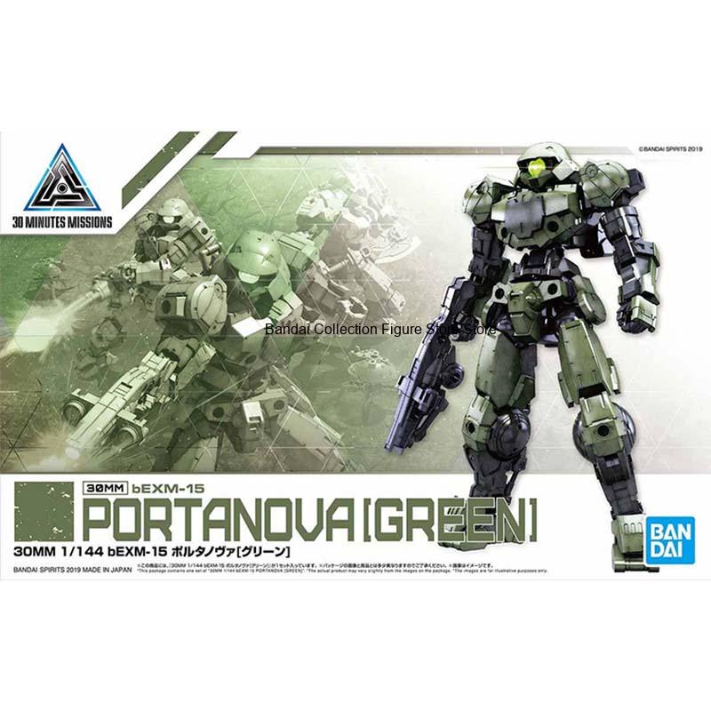 ชุดประกอบโมเดลแบนได 30 มินิท ม - Model Kit Bandai 30 บทวิจารณ์และราคา
