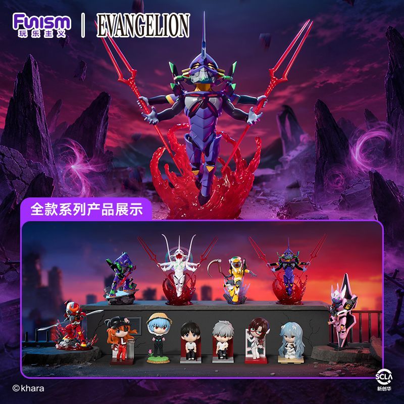 ฟันิสม์ นีออน เจเนซิส อีวานเกล - Model Kit Eva 00 บทวิจารณ์และราคา