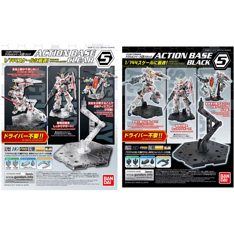 Bandai อะนิเมะ Gundam HG RG 1/ - Model Kit Pg บทวิจารณ์และราคา