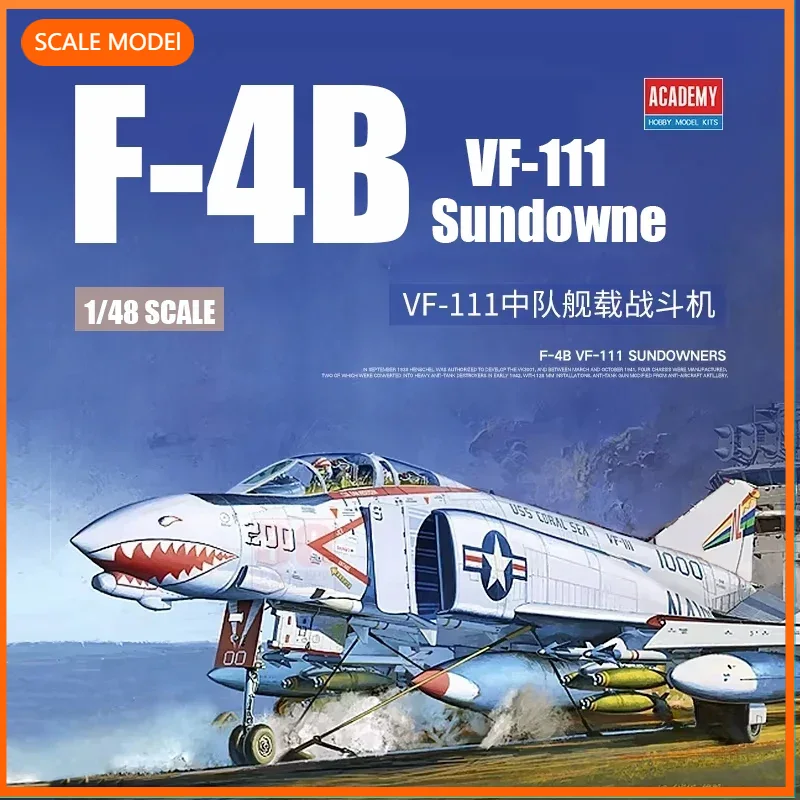 1/48 ชุดสร้างโมเดลอคาเดมี 1223 - Model Kit Academy บทวิจารณ์และราคา