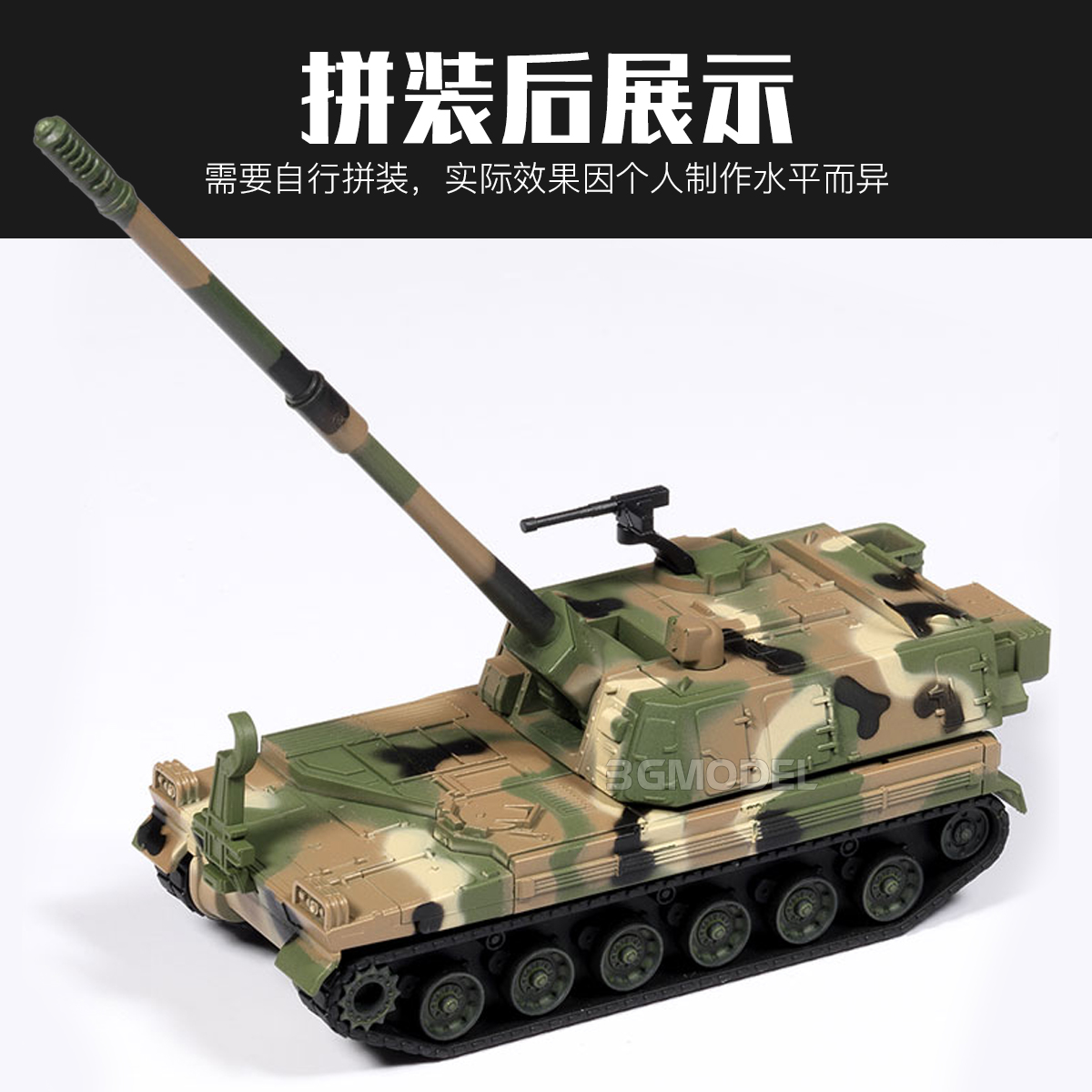 ชุดประกอบโมเดล Academy 4D แบบไ - Model Kit Academy บทวิจารณ์และราคา