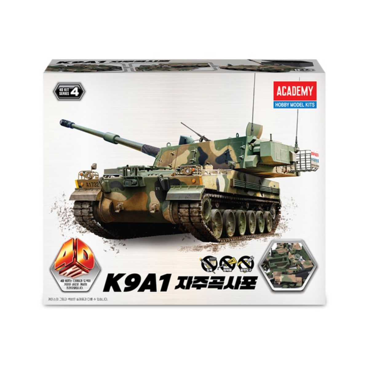 ชุดประกอบโมเดล Academy 4D แบบไ - Model Kit Academy บทวิจารณ์และราคา