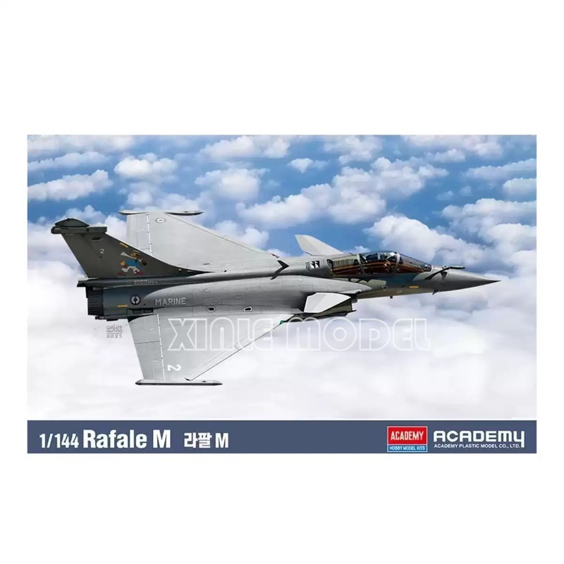 ชุดประกอบโมเดลเครื่องบินอะคาเด - Model Kit Academy บทวิจารณ์และราคา