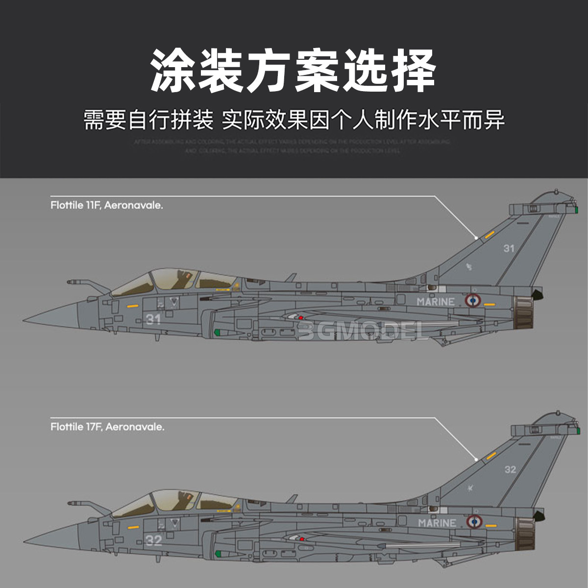 ชุดประกอบโมเดลเครื่องบินอะคาเด - Model Kit Academy บทวิจารณ์และราคา