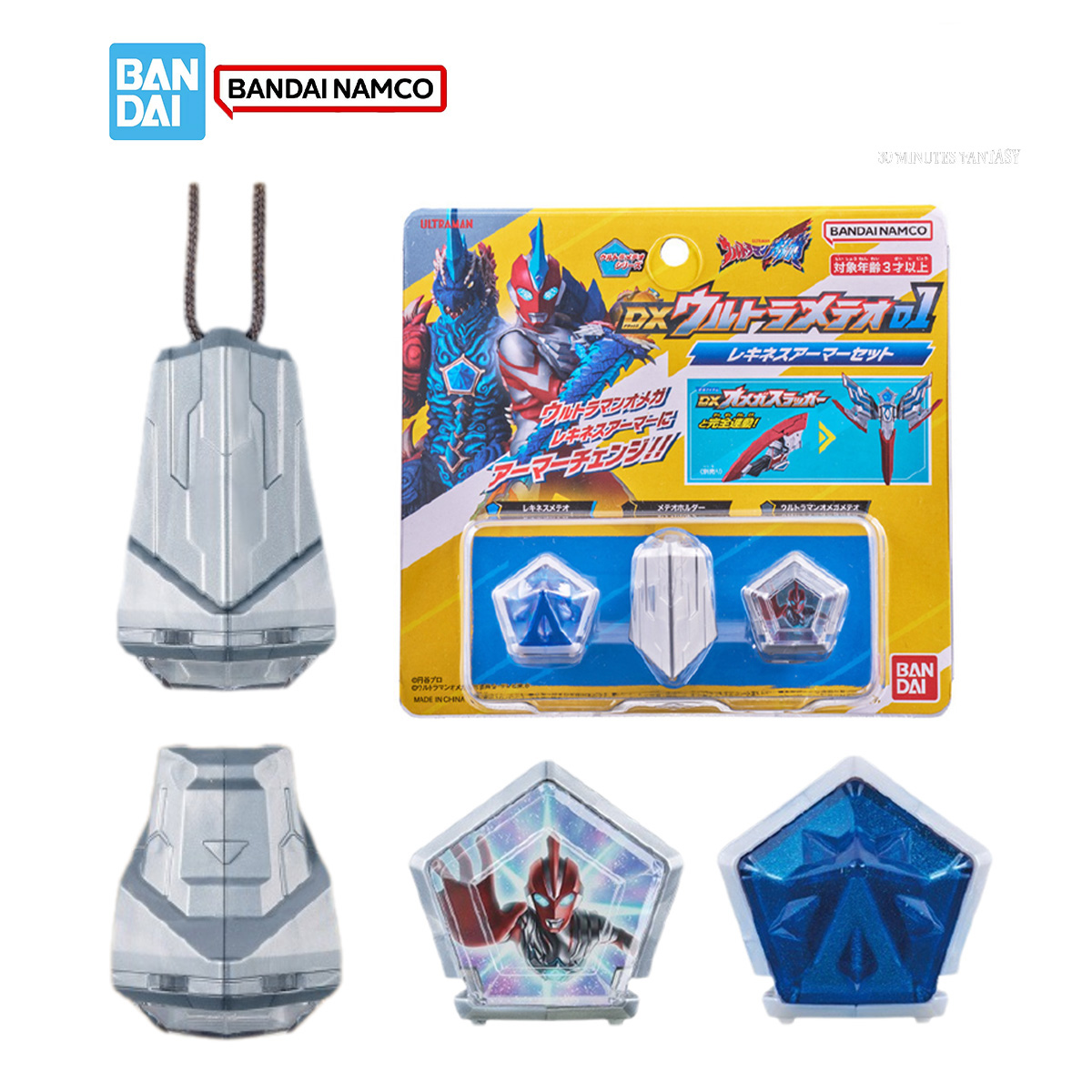 Bandai DX Ultraman Omega ชุดอะ - Model Kit Ultraman บทวิจารณ์และราคา