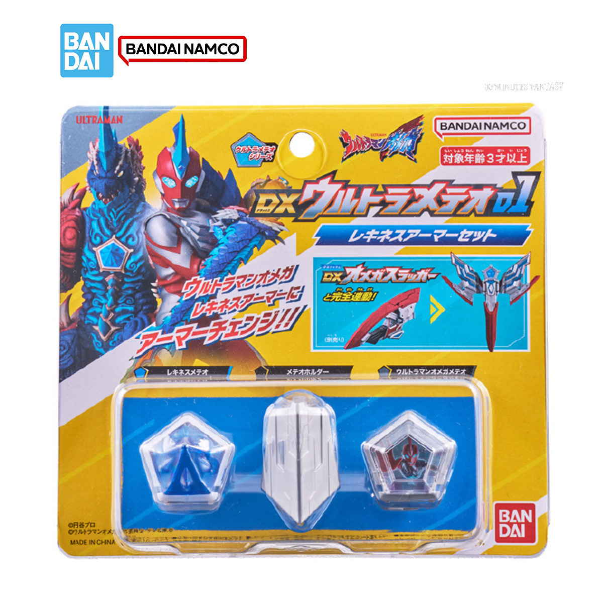 Bandai DX Ultraman Omega ชุดอะ - Model Kit Ultraman บทวิจารณ์และราคา