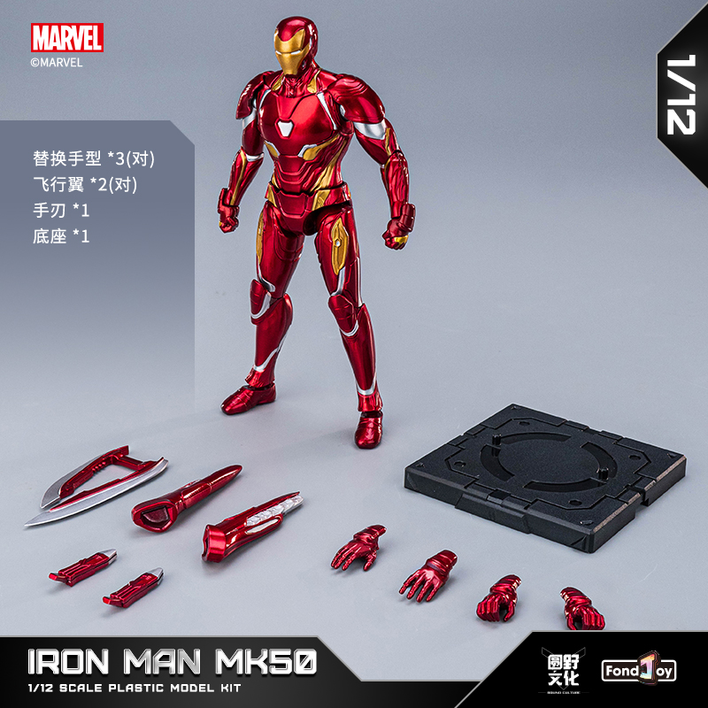 Original FondJoy Iron Man Tony - Model Kit Iron Man Mark 50 บทวิจารณ์และราคา