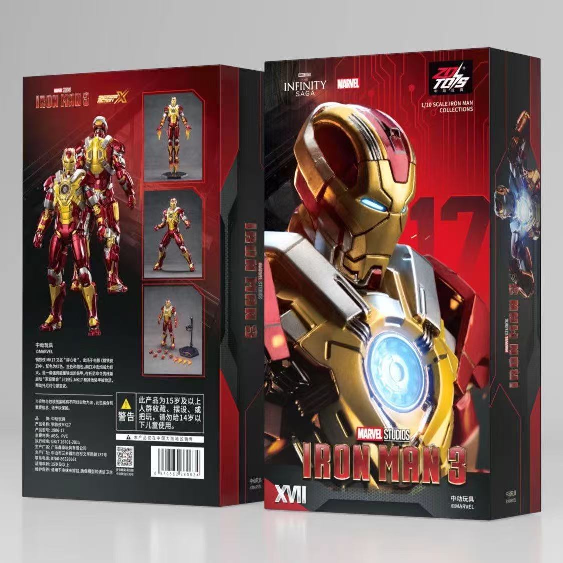 สินค้าของแท้，ข้อเสนอพิเศษ ZD T - Model Kit Iron Man Mark 50 บทวิจารณ์และราคา