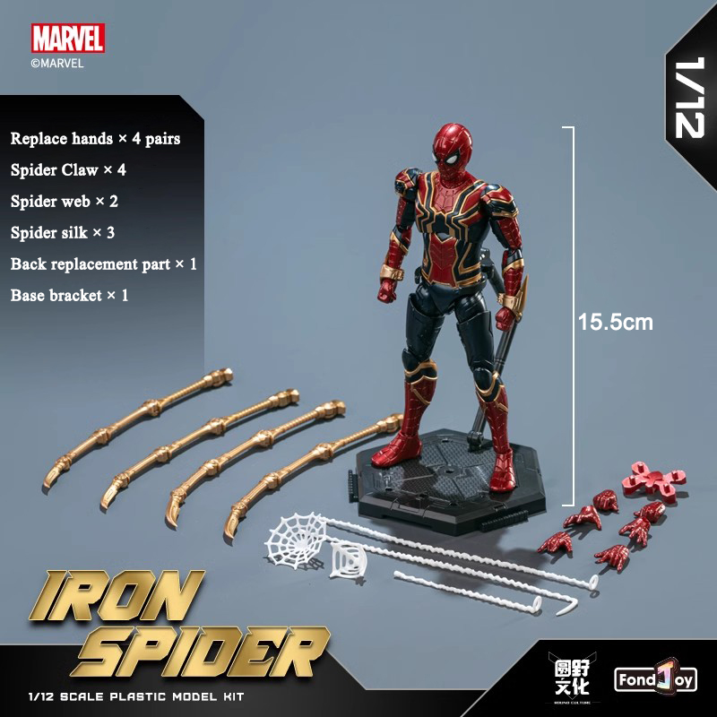 ของแท้ Marvel รูปประกอบของเล่น - Model Kit Iron Man Mark 50 บทวิจารณ์และราคา