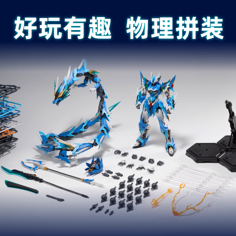 โมเดลหุ่นยนต์นิวเคลียร์มอเตอร์ - Model Kit Nemesis บทวิจารณ์และราคา