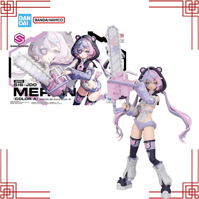 BANDAI 30 MS SIS-J00 Merunja ส - Model Kit Bandai 30 บทวิจารณ์และราคา