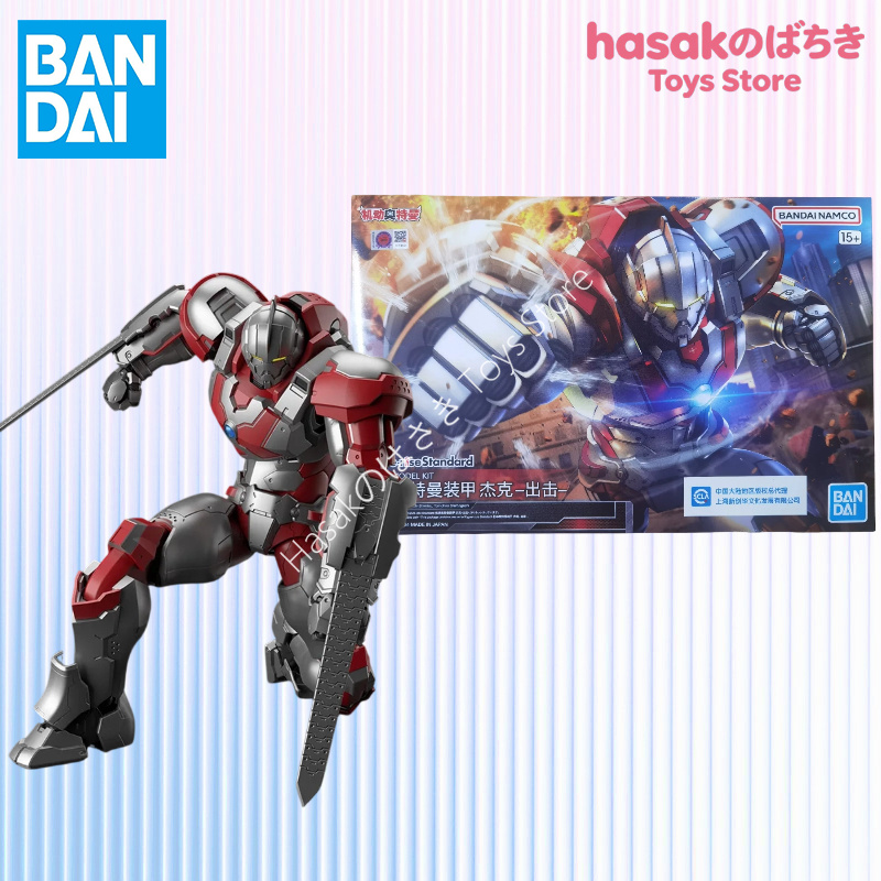 ฟิกเกอร์ประกอบร่าง Bandai Figu - Model Kit Ultraman บทวิจารณ์และราคา