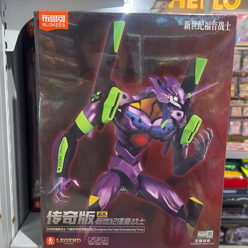 นิว บล็อกกี้ส์ อีวา อเวคเคนนิ่ - Model Kit Eva 00 บทวิจารณ์และราคา