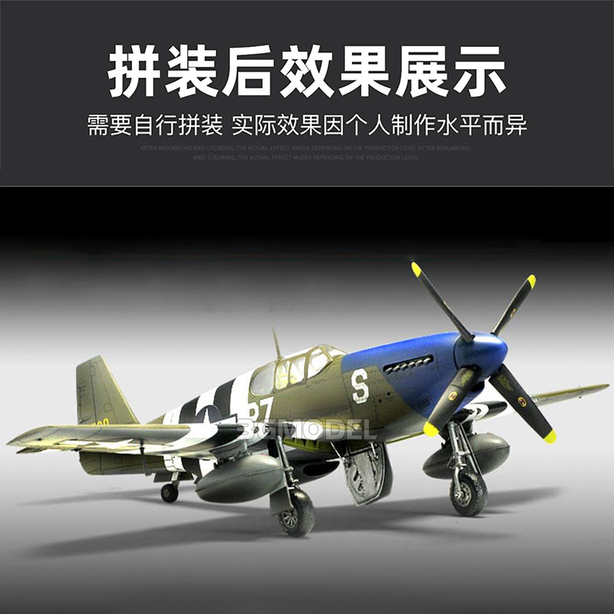 ชุดประกอบโมเดลเครื่องบินพลาสติ - Model Kit Academy บทวิจารณ์และราคา
