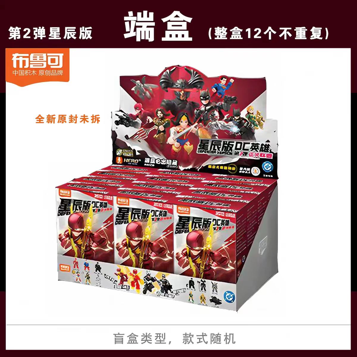 BLOKEES ของสะสมใหม่ล่าสุด ซีรี - Model Kit Land Rover บทวิจารณ์และราคา