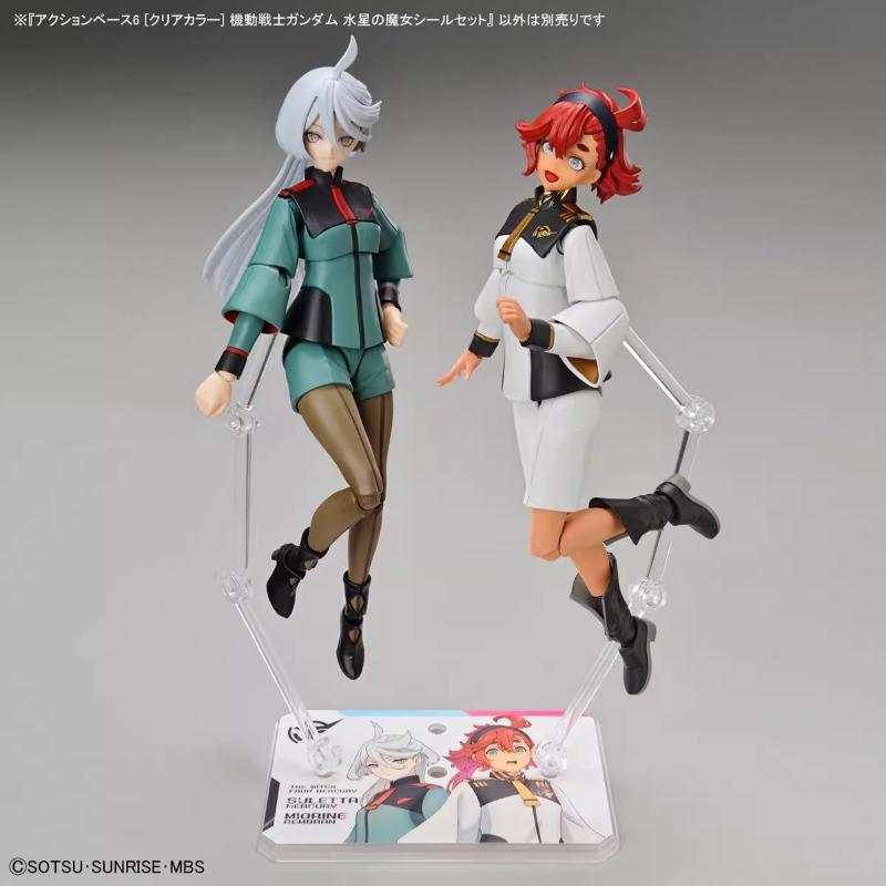 Bandai อะนิเมะ HG FRS แม่มดจาก - Model Kit Pg บทวิจารณ์และราคา
