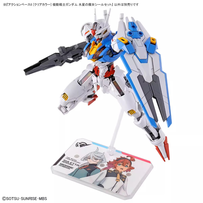 Bandai อะนิเมะ HG FRS แม่มดจาก - Model Kit Pg บทวิจารณ์และราคา