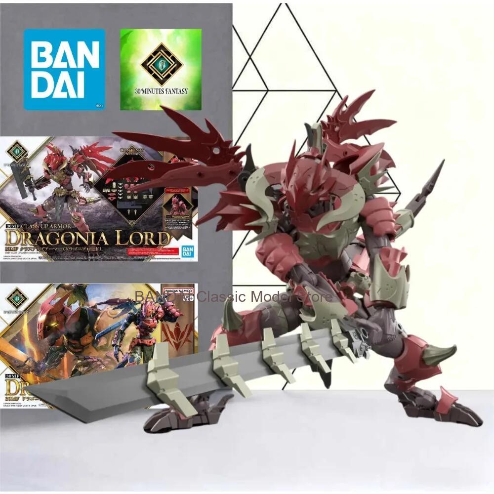 Bandai 30MF 30 Minutes Fantasy - Model Kit Bandai 30 บทวิจารณ์และราคา