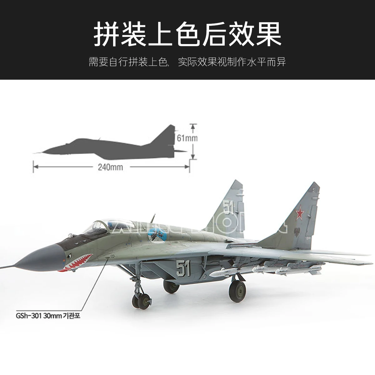 ชุดประกอบโมเดลเครื่องบินอะคริล - Model Kit Academy บทวิจารณ์และราคา