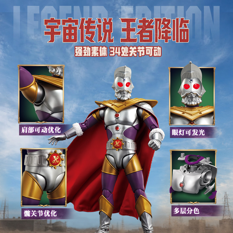 ของแท้ Blokees อุลตร้าแมนคิง แ - Model Kit Ultraman บทวิจารณ์และราคา