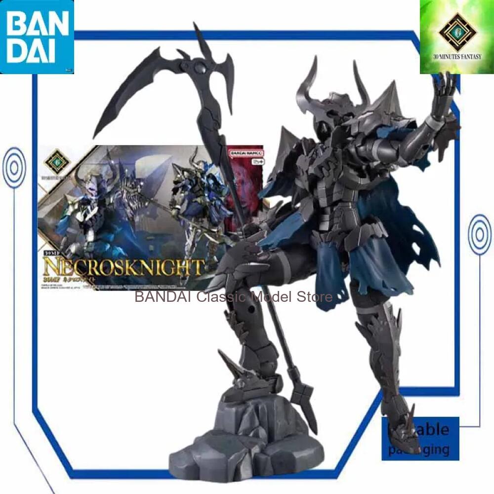 30MF ดรอสคัลล์ ชุดประกอบโมเดลพ - Model Kit Bandai 30 บทวิจารณ์และราคา