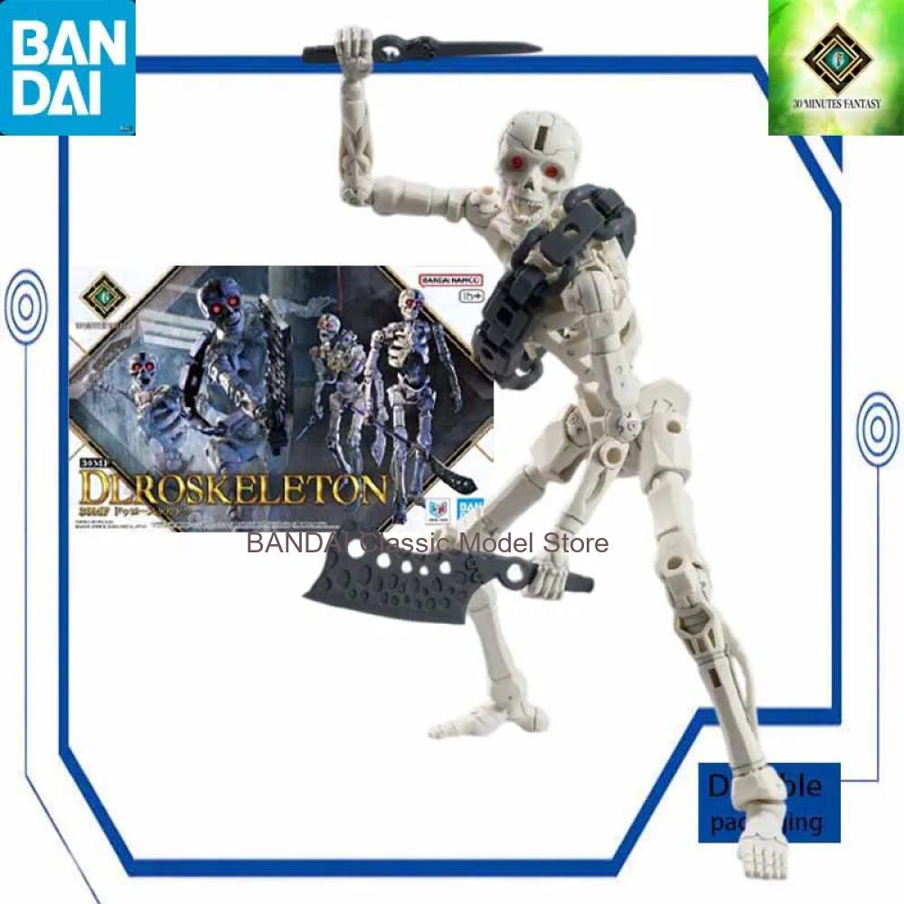 30MF ดรอสคัลล์ ชุดประกอบโมเดลพ - Model Kit Bandai 30 บทวิจารณ์และราคา