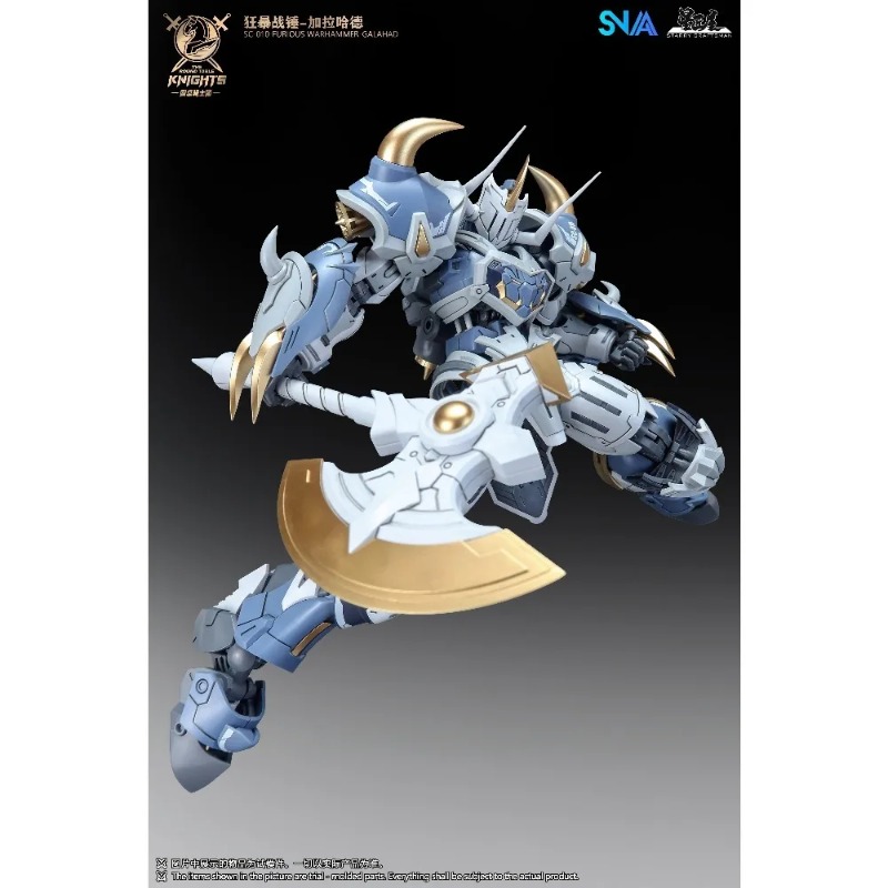 ชุดประกอบโมเดลหุ่นยนต์สงครามสง - Model Kit Galahad บทวิจารณ์และราคา