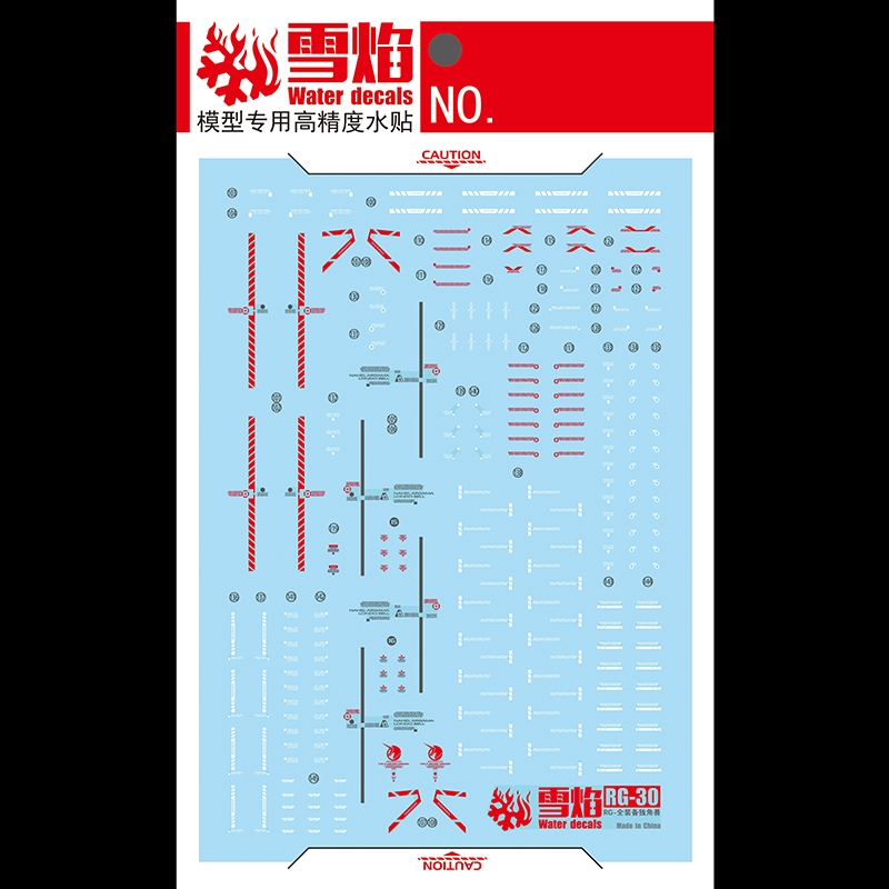 รุ่นDecalsสไลด์น้ําDecalsเครื่ - Model Kit Decals บทวิจารณ์และราคา