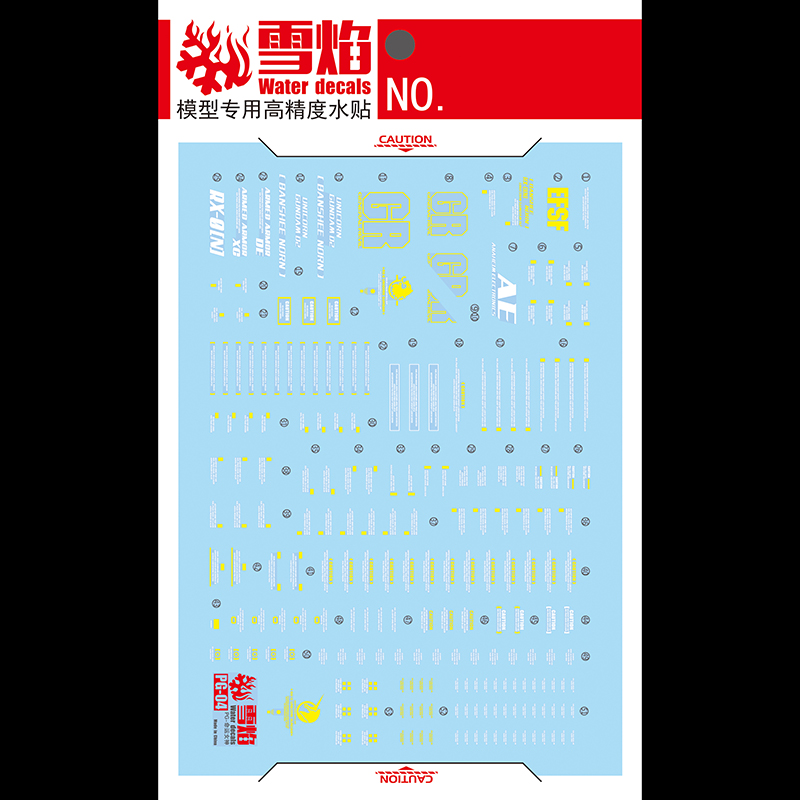 อุปกรณ์ตกแต่งโมเดลอุปกรณ์ตกแต่ - Model Kit Decals บทวิจารณ์และราคา