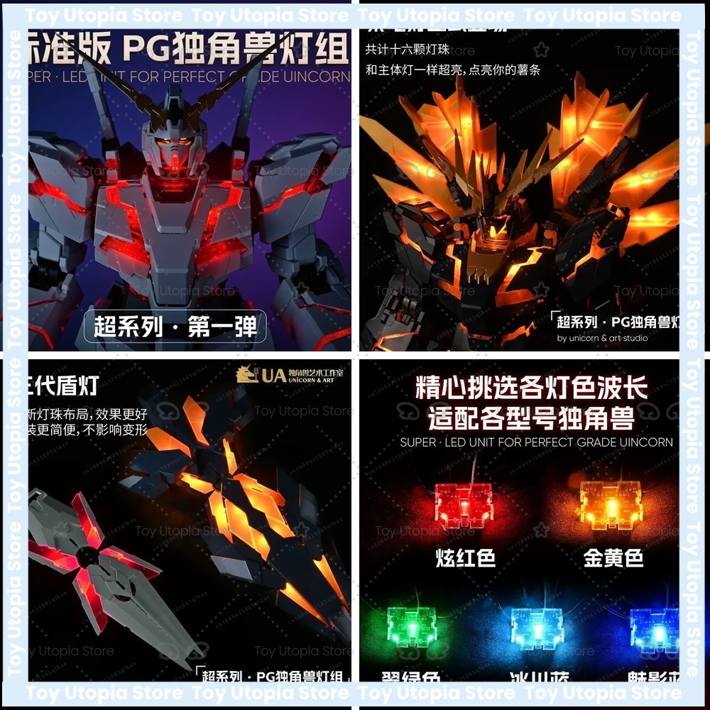 ชุดไฟ LED สำหรับ PG 1/60 RX-0  - Model Kit Pg บทวิจารณ์และราคา