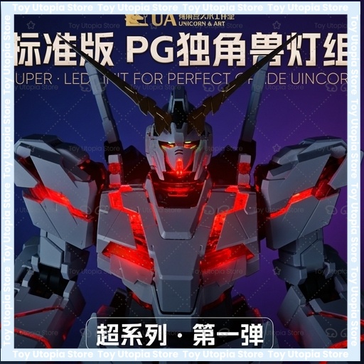 ชุดไฟ LED สำหรับ PG 1/60 RX-0  - Model Kit Pg บทวิจารณ์และราคา