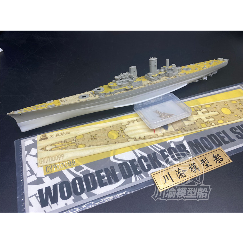 1/700 Scale USS Alaska CB-1เรื - Model Kit Uss Iowa บทวิจารณ์และราคา