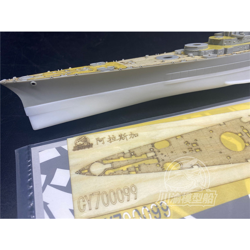 1/700 Scale USS Alaska CB-1เรื - Model Kit Uss Iowa บทวิจารณ์และราคา