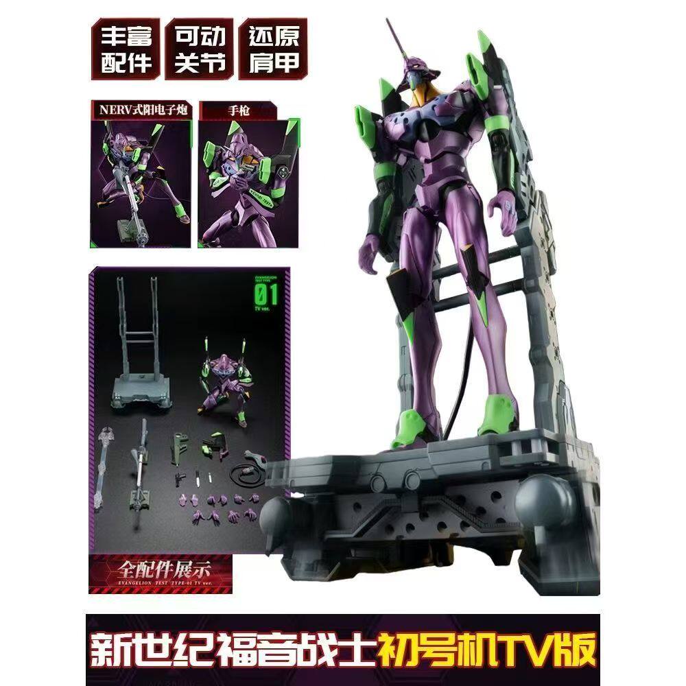 บล็อกกี้ส์ เลเจนด์ อิดิชั่น นี - Model Kit Eva 00 บทวิจารณ์และราคา