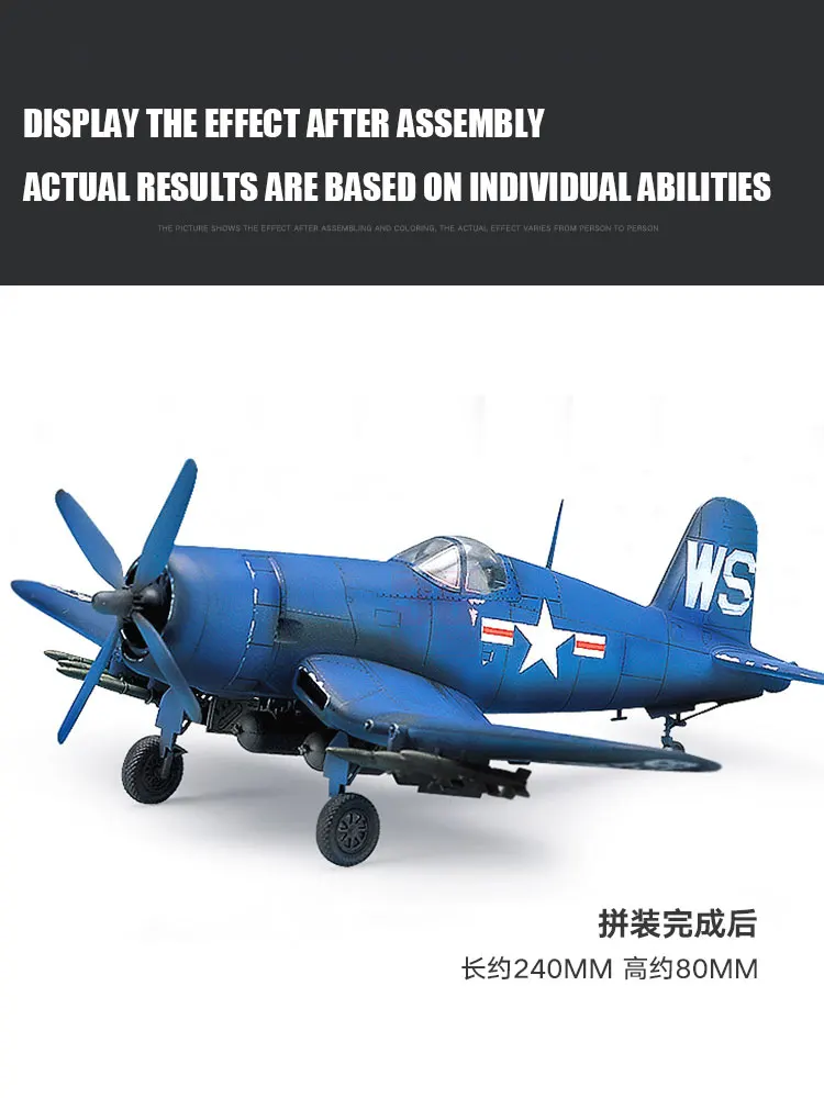 ชุดโมเดลเครื่องบินอะคาเดมี แอส - Model Kit Academy บทวิจารณ์และราคา